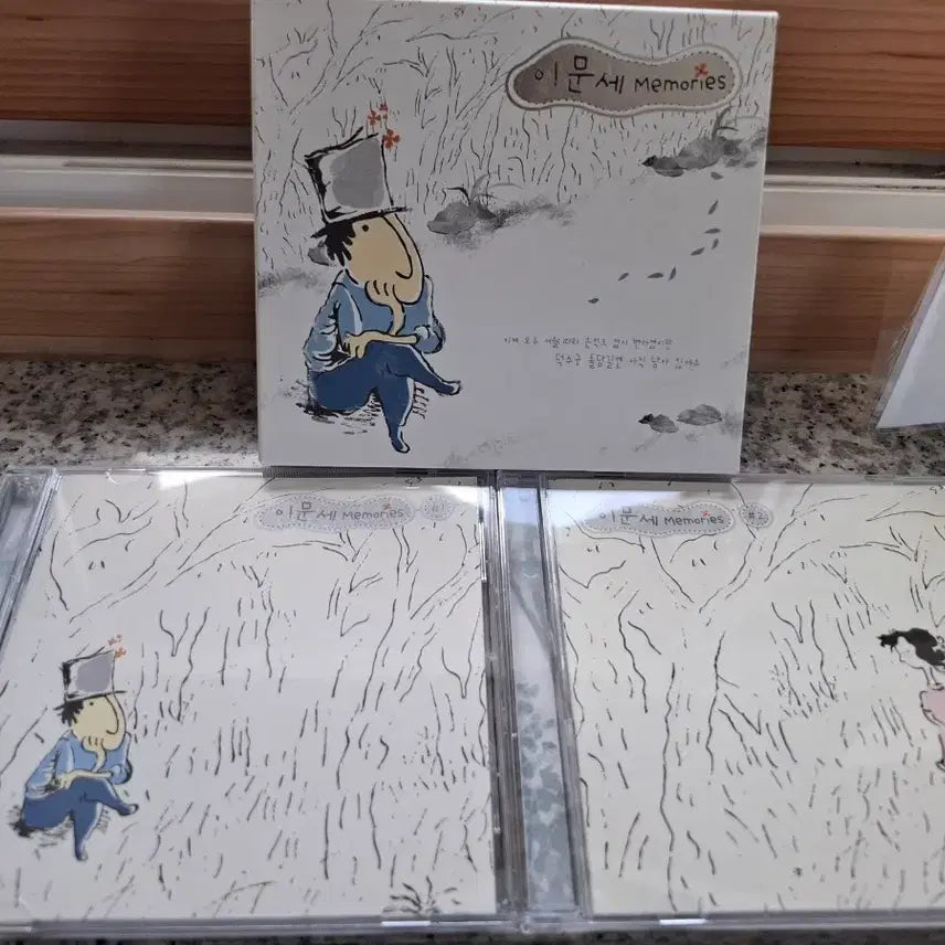 [BUNJANG] Lee Moon-sae Memories CD Set (2 discs) / 이문세 Memories CD 2장 세트