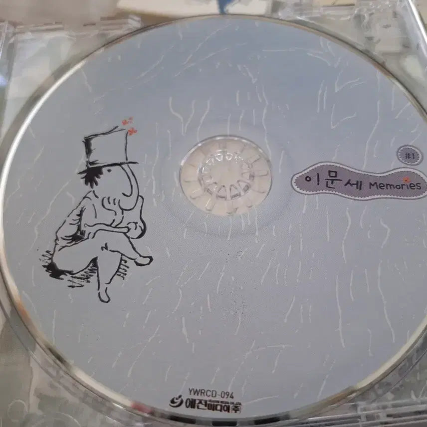 [BUNJANG] Lee Moon-sae Memories CD Set (2 discs) / 이문세 Memories CD 2장 세트