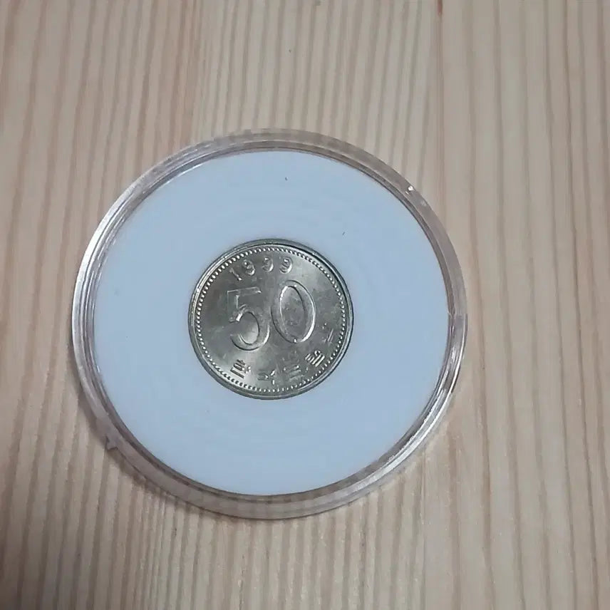[BUNJANG] Bank of Korea 1999 50 Won Special Mint Year (Unused) / 한국은행 1999년 50주 특년도 (미사용)