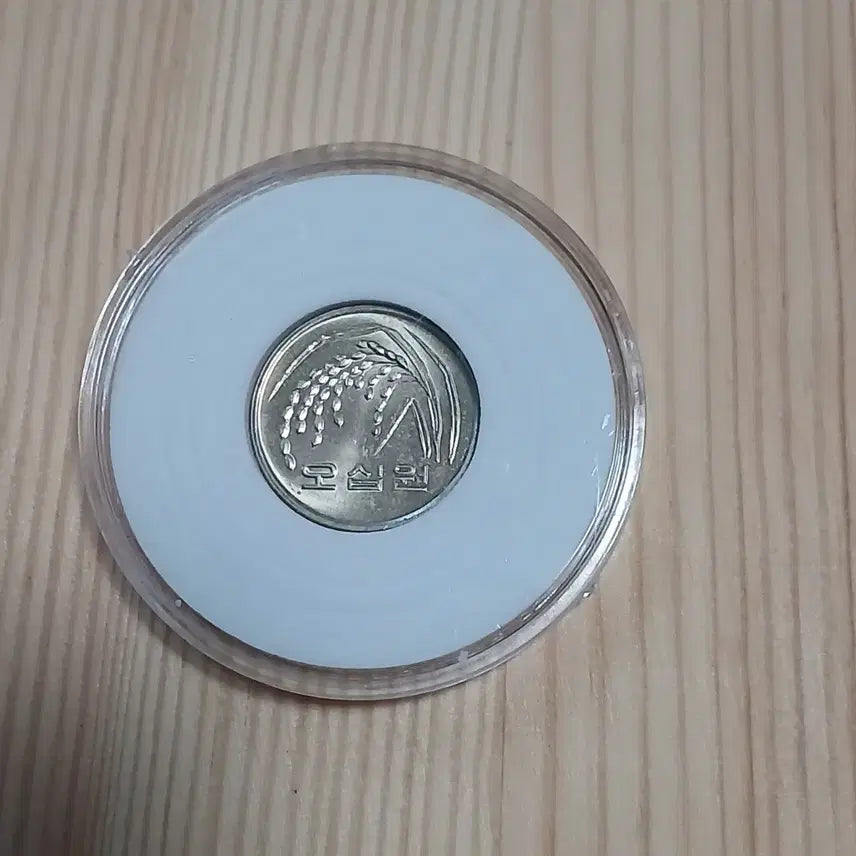 [BUNJANG] Bank of Korea 1999 50 Won Special Mint Year (Unused) / 한국은행 1999년 50주 특년도 (미사용)