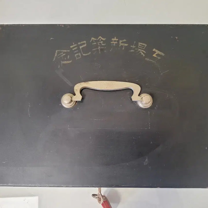 [BUNJANG] Vintage Tinplate Safe Money Box / 근대사 수집 자료 옛날 민속품 철재 양철 빈티지 금고 돈통