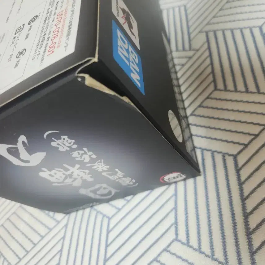 [BUNJANG] Bandai Proplica Nichirin Sword / 반다이 프로폴리카 일륜도