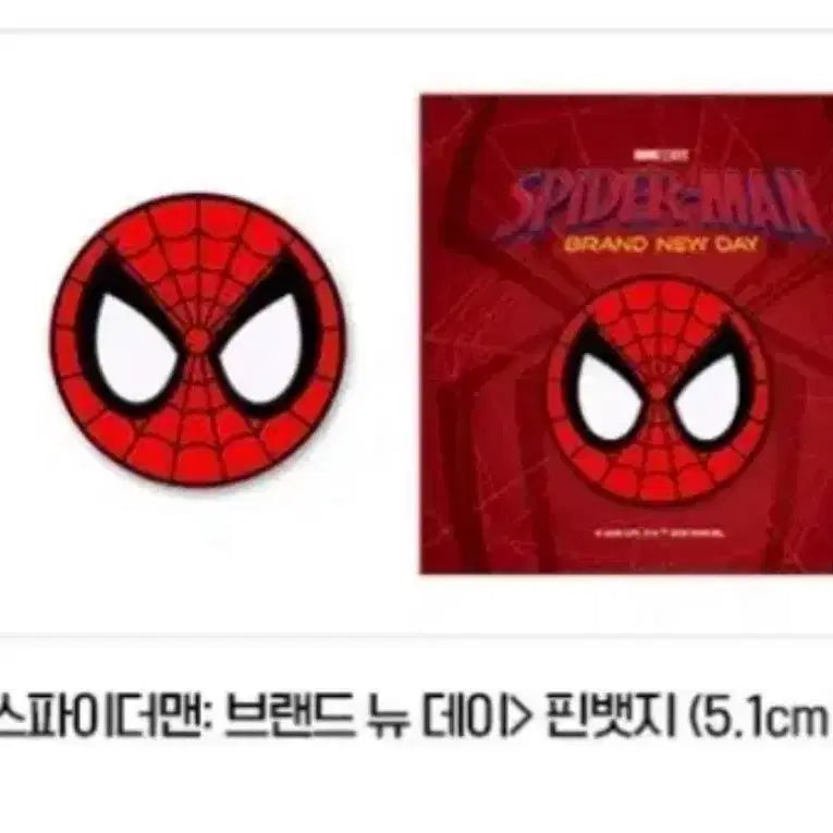 [BUNJANG] Spider-Man Brand New Day Pin Badge / 스파이더맨 브랜드뉴데이 핀뱃지