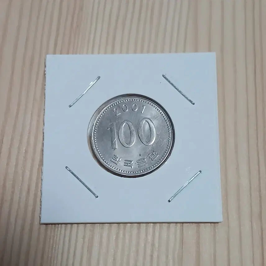 [BUNJANG] Bank of Korea 2001 100 Won Coin (Uncirculated) / 한국은행 2001년 100주 (미사용)