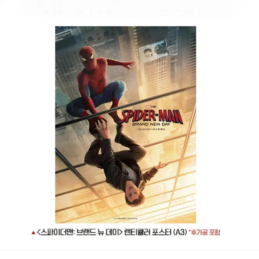 [BUNJANG] Spider-Man Lenticular Poster / 스파이더맨 렌티큘러 포스터
