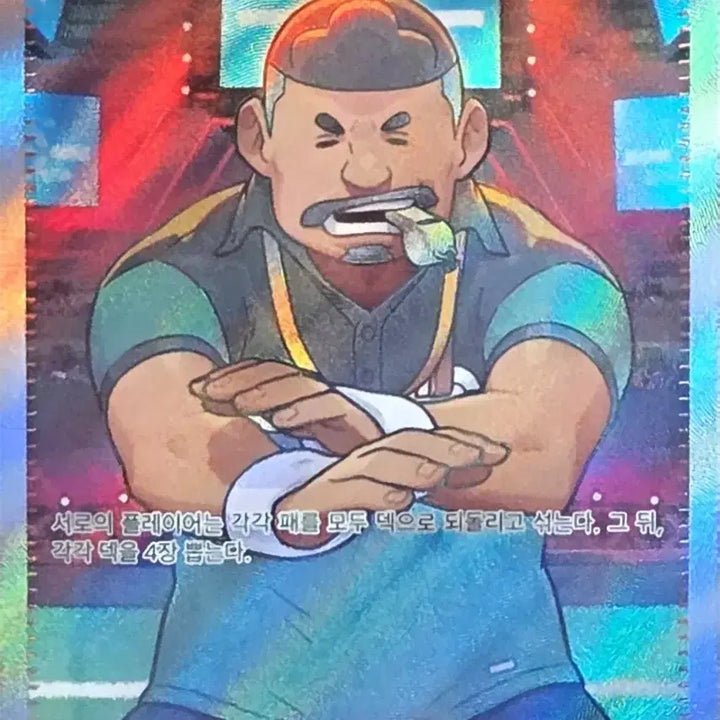 [BUNJANG] Pokemon Card Jynx SR / 포켓몬 카드 저지맨 SR