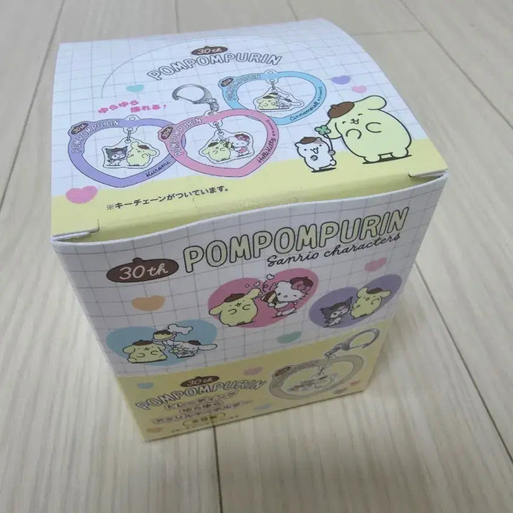 [BUNJANG] Pompompurin 30th Anniversary Keychain / 폼폼푸린 30주년 키링