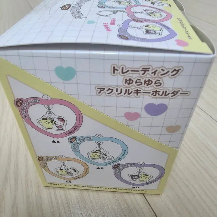 [BUNJANG] Pompompurin 30th Anniversary Keychain / 폼폼푸린 30주년 키링