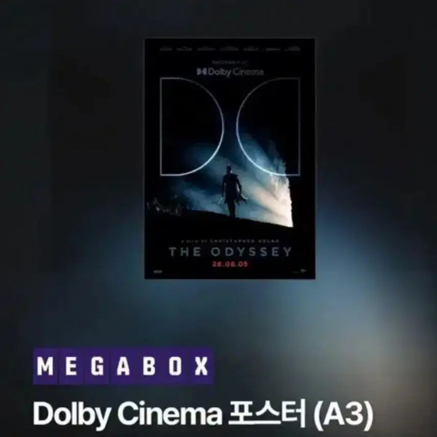 [BUNJANG] Odyssey Original Ticket + Dolby Cinema Poster (A3) Set / 2세트////오디세이 오리지널 티켓 + 돌비 시네마 포스터 (A3)