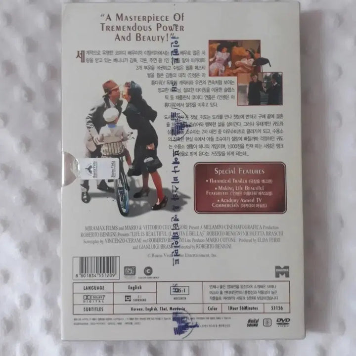 [BUNJANG] A Moment to Remember DVD Unsealed / 인생은 아름다워 DVD 미개봉
