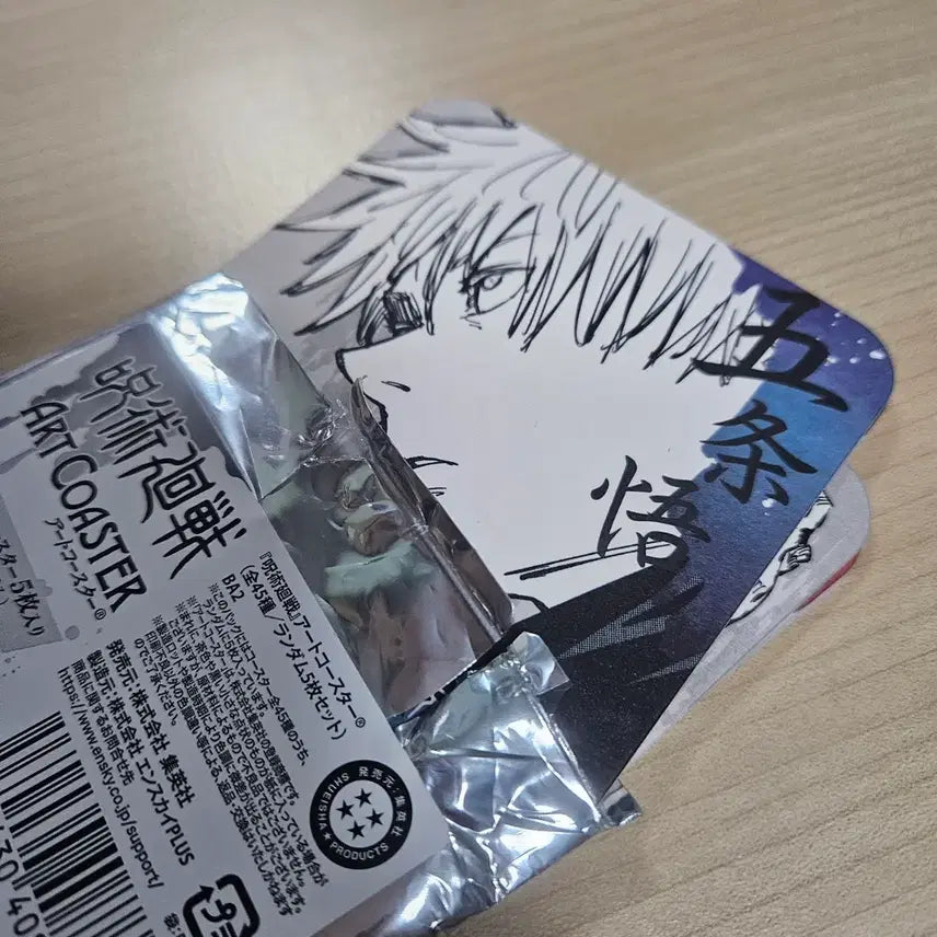 [BUNJANG] Jujutsu Kaisen Art Coaster Set (5 Types) / 단순 개봉)주술회전 아트 코스터 5종(고죠,나나미,이타도리)