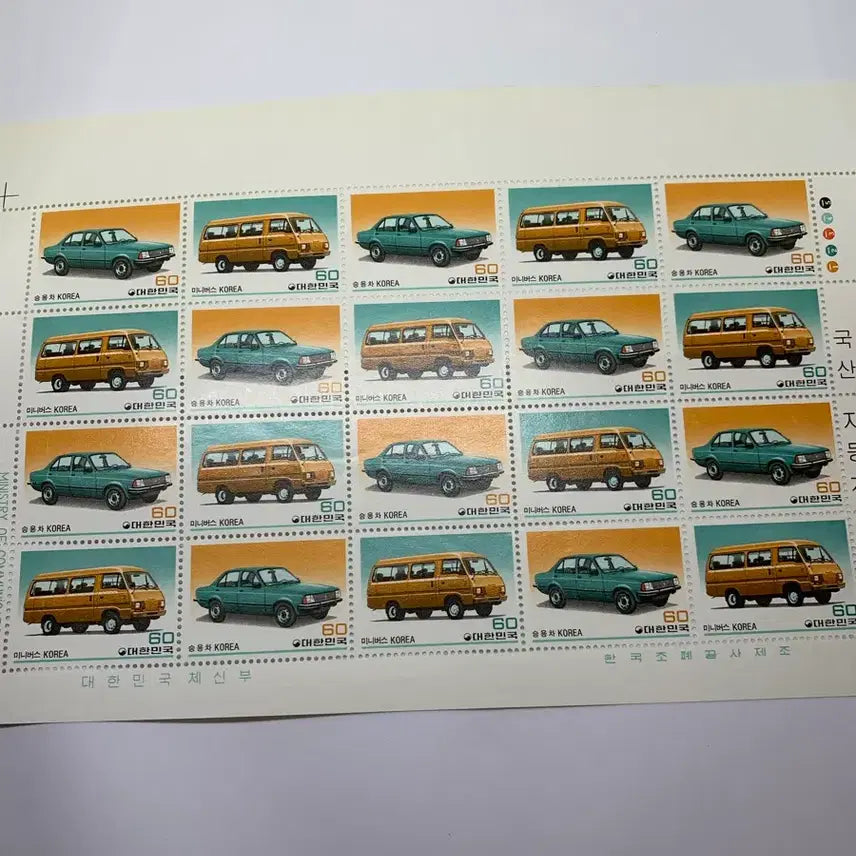 [BUNJANG] Vintage Postage Stamp Set - Bus Designs (60 Won) / 우표 자동차 버스 60원