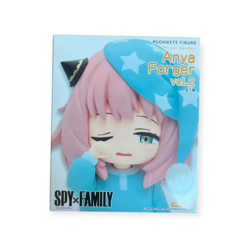 [BUNJANG] Spy x Family Anya Forger Pajamas Ver. 2 Figure (Sealed) / (미개봉) SPY FAMILY 아냐 포저 피규어 vol.2 잠옷