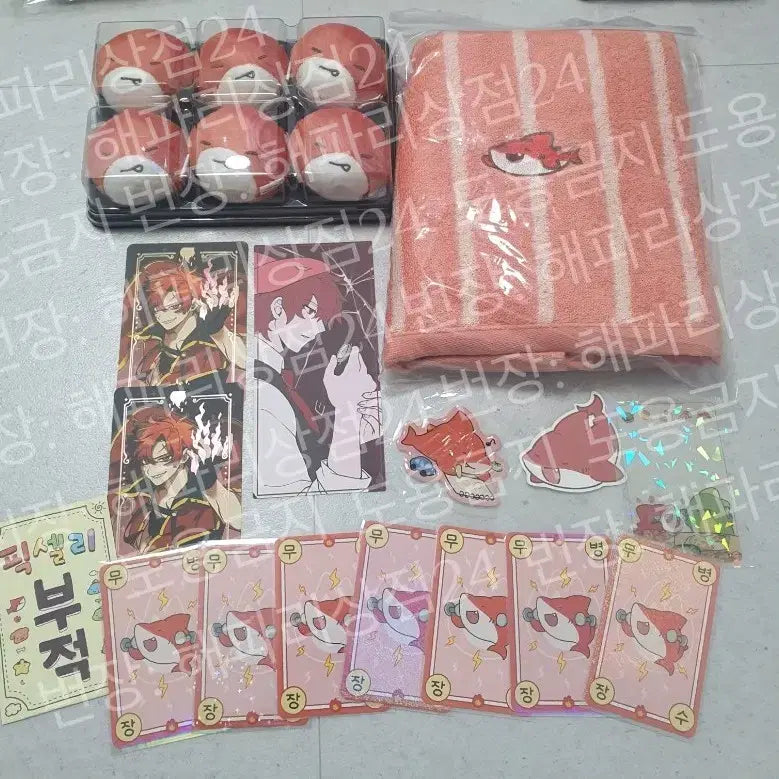 [BUNJANG] Pixelie Ladar Goods Bundle Set (Rice Cake Towel, Doll Keyring, Jamttul) / 픽셀리 라더 굿즈 세트 일괄 찹쌀떡 수건 인형키링 잠뜰