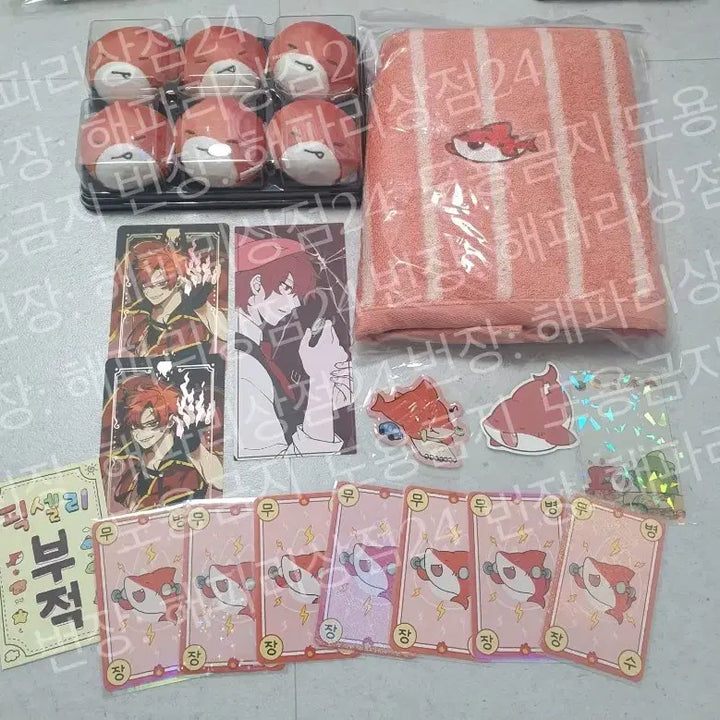 [BUNJANG] Pixelie Ladar Goods Bundle Set (Rice Cake Towel, Doll Keyring, Jamttul) / 픽셀리 라더 굿즈 세트 일괄 찹쌀떡 수건 인형키링 잠뜰