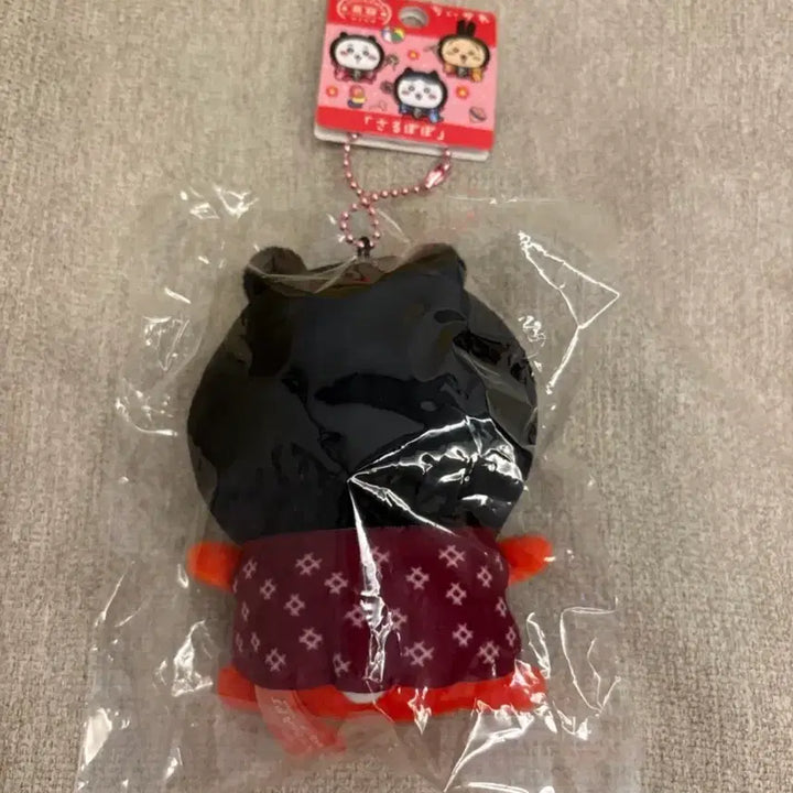 [BUNJANG] Chiikawa Hida Sarubobo Limited Mascot (Sealed) / 미개봉)치이카와 히다 사루보보 한정 마스코트 판매합니다!
