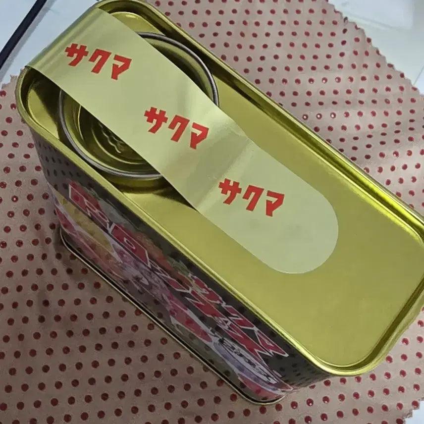 [BUNJANG] Kimetsu no Yaiba (Demon Slayer) Sanemi Shinazugawa Sakuma Drops Candy Tin (Sealed) / (미개봉) 사쿠마 드롭스 귀멸의 칼날 캔디 시나즈가와 사네미