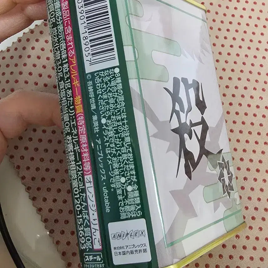 [BUNJANG] Kimetsu no Yaiba (Demon Slayer) Sanemi Shinazugawa Sakuma Drops Candy Tin (Sealed) / (미개봉) 사쿠마 드롭스 귀멸의 칼날 캔디 시나즈가와 사네미