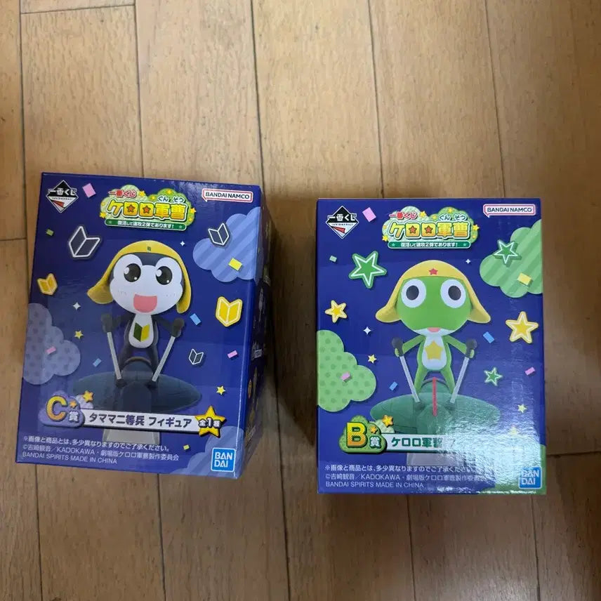 [BUNJANG] Keroro Tamama Ichiban Kuji Figure Set (B &amp; C Prize) - Sealed / 미개봉 제일복권 케로로 타마마 2종 일괄 B C상