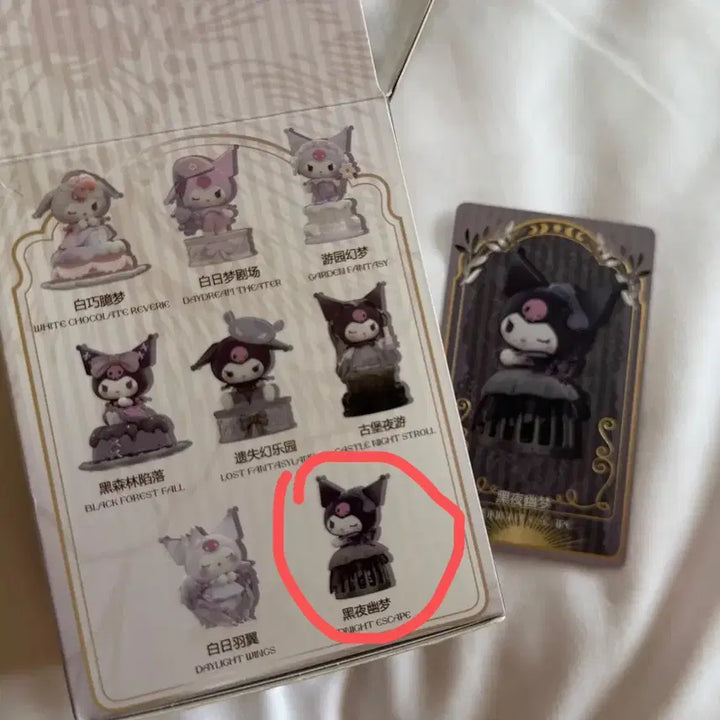 [BUNJANG] Miniso Kuromi Doll Daylight &amp; Moonlight Dreams / 미니소 쿠로미 인형 데이라이트 앤 문라이트 드림즈