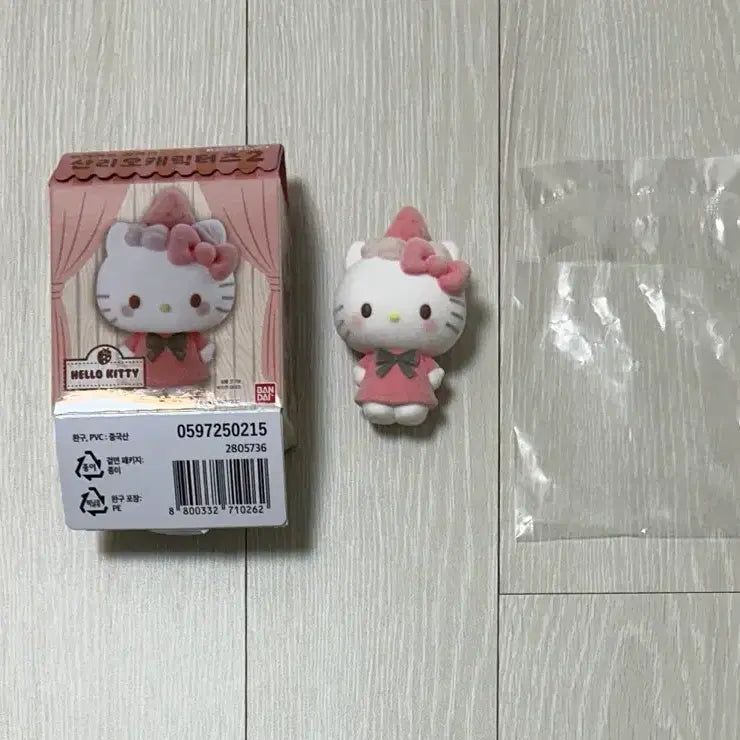 [BUNJANG] Sanrio Characters Strawberry Fluffy Figure Hello Kitty / 산리오캐릭터즈2 딸기 플로키 피규어 헬로키티
