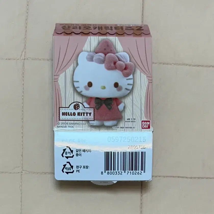 [BUNJANG] Sanrio Characters Strawberry Fluffy Figure Hello Kitty / 산리오캐릭터즈2 딸기 플로키 피규어 헬로키티