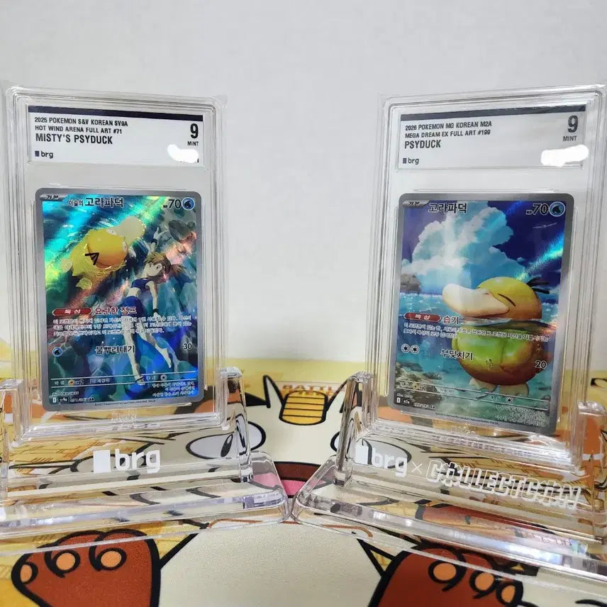 [BUNJANG] Pokemon Card Misty&