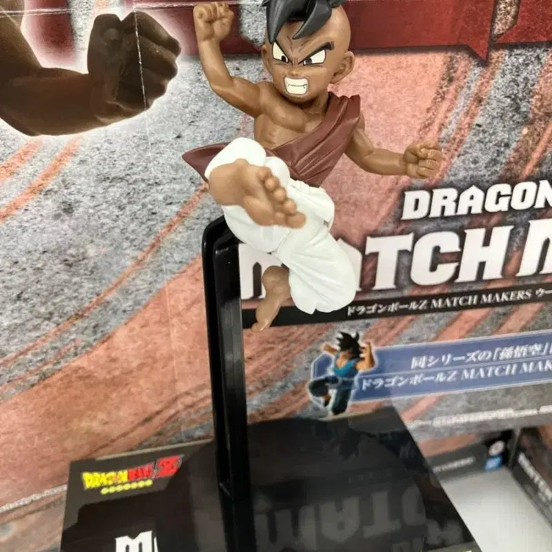 [BUNJANG] Banpresto Dragon Ball Z Match Makers Uub Figure (Sealed New) / 반프레스토 드래곤볼Z MATCH MAKERS 우부 피규어(미개봉새상품)