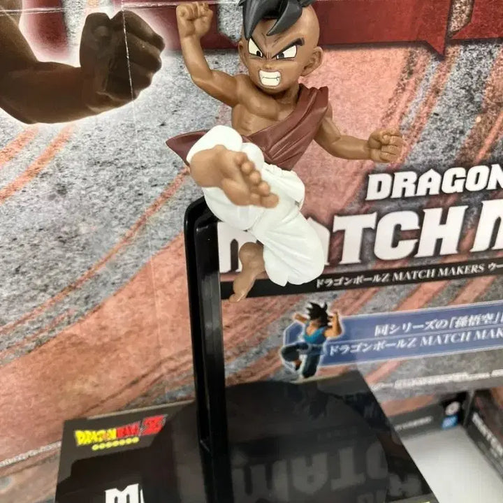 [BUNJANG] Banpresto Dragon Ball Z Match Makers Uub Figure (Sealed New) / 반프레스토 드래곤볼Z MATCH MAKERS 우부 피규어(미개봉새상품)
