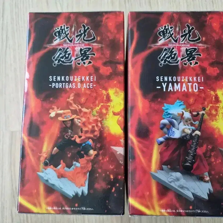 [BUNJANG] One Piece Ace &amp; Yamato Figure Bundle (Sealed) / 원피스 전광절경 에이스 야마토 피규어 미개봉 일괄 판매