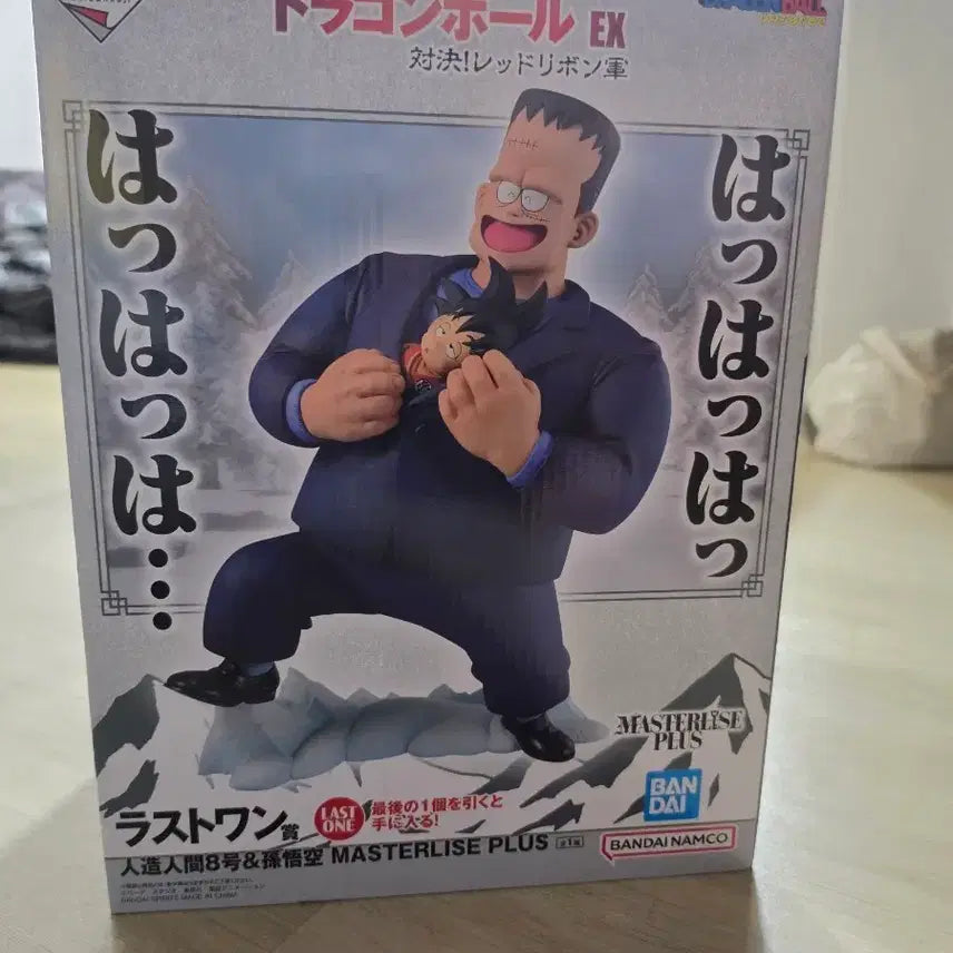 [BUNJANG] Dragon Ball EX Last One Android 8 Figure (Sealed) / 미개봉) 드래곤볼EX 라스트원 인조인간8호 피규어