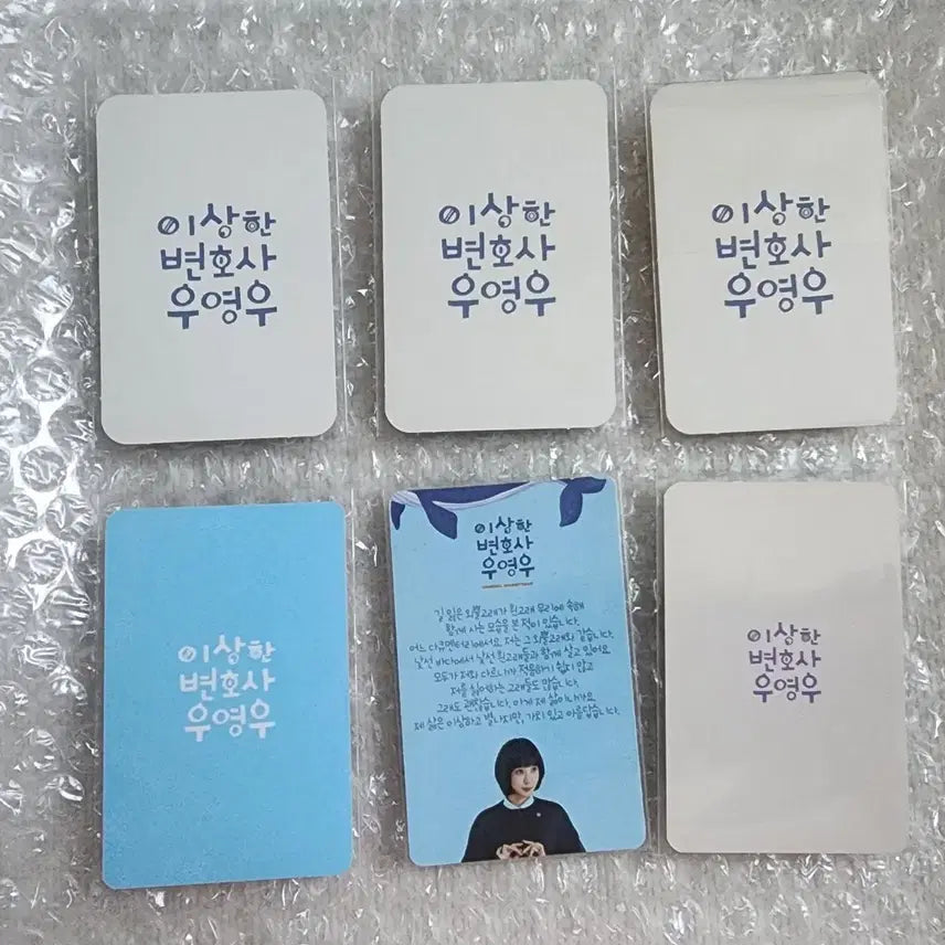 [BUNJANG] Park Eun Bin Woo Young Woo Photocard / 박은빈-우영우 포카