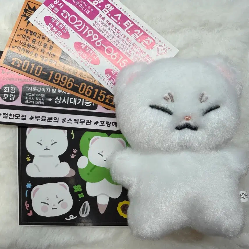 [BUNJANG] SEVENTEEN HOSHI Kwon Soon-cheol 10cm Doll / 세븐틴 호시 인형 권순럿