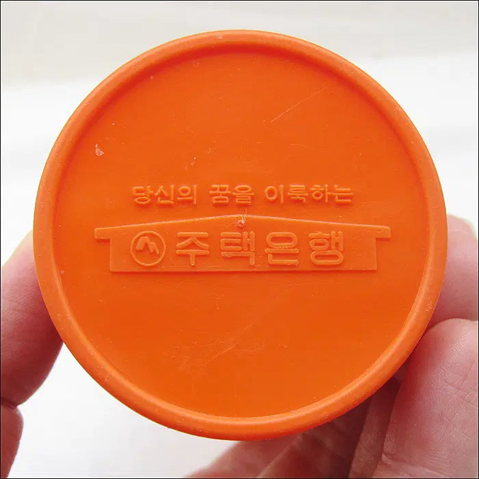 [BUNJANG] Housing Bank Lottery 10th Anniversary Commemorative Cup Set / 주택은행 주택복권 발행 10주년 기념 기념품 컵세트 (86)