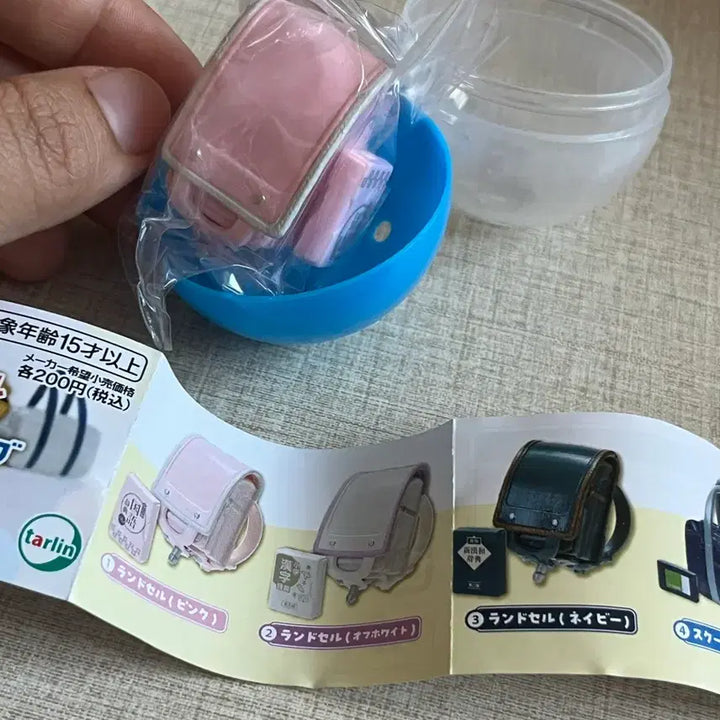 [BUNJANG] Takara Tomy Randoseru Backpack Miniature (Pink, Sealed) / (미개봉) 타카라토미 랜드셀 란도셀 백팩 미니어처 핑크