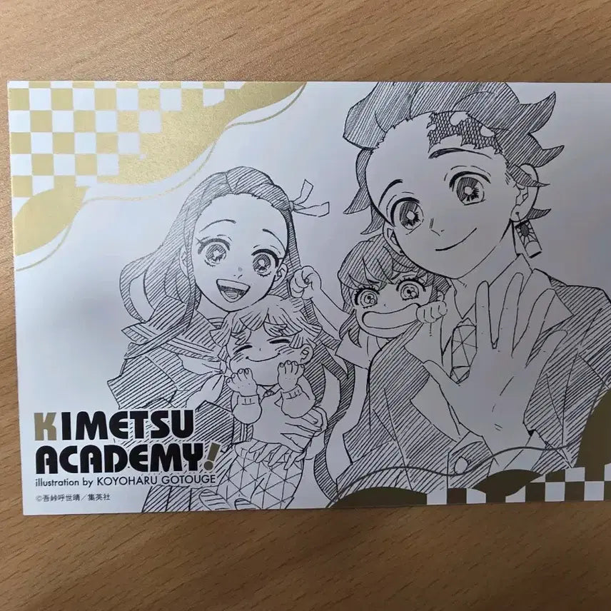 [BUNJANG] Demon Slayer: Kimetsu no Yaiba Academy Illustration Postcards / 귀멸의 칼날 엽서 일러스트 카드
