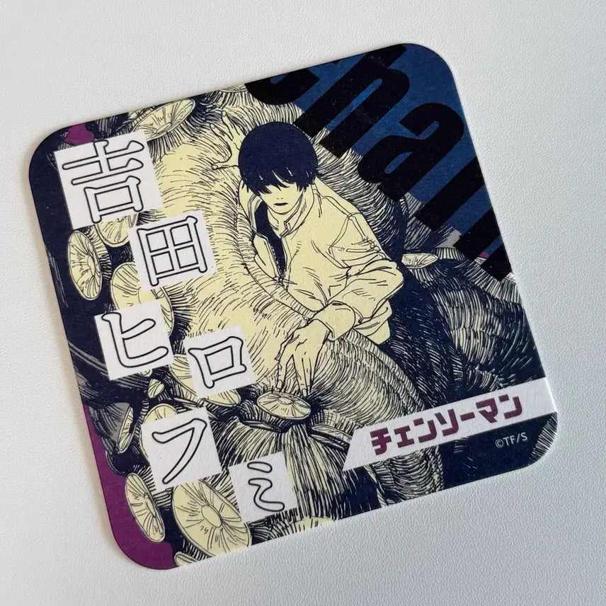 [BUNJANG] Chainsaw Man Yoshida Hirofumi Coaster / 체인소맨 요시다 히로후미 코스터