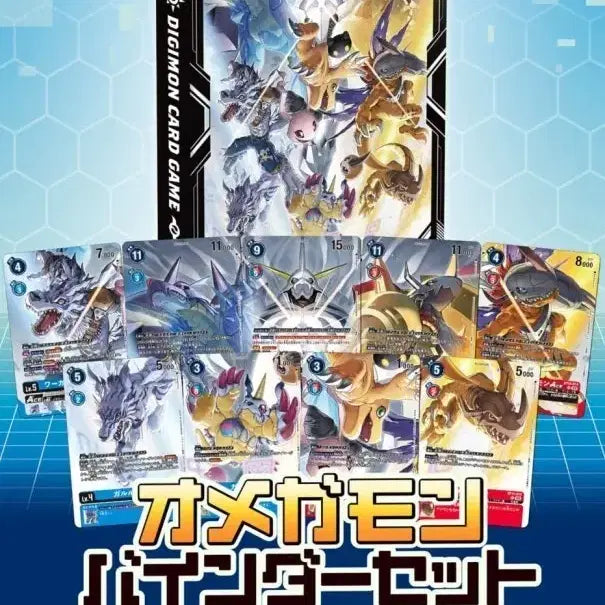[BUNJANG] Limited Edition Digimon Card Game Omegamon Binder Set / 한정판 디지몬 카드게임 오메가몬 바인더 세트 미개봉