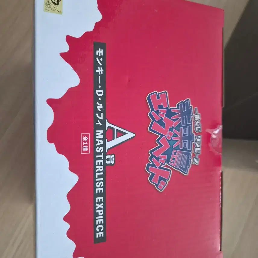 [BUNJANG] One Piece Ichiban Kuji Future Island Egghead Monkey D. Luffy Prize A Figure (Sealed) / 원피스 제일복권 미래섬 에그헤드 몽키 D 루피 A상 미개봉 판매