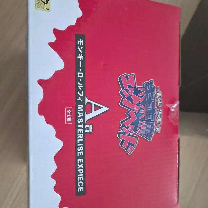 [BUNJANG] One Piece Ichiban Kuji Future Island Egghead Monkey D. Luffy Prize A Figure (Sealed) / 원피스 제일복권 미래섬 에그헤드 몽키 D 루피 A상 미개봉 판매