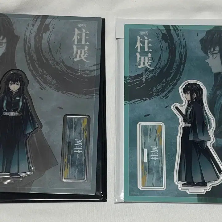 [BUNJANG] Demon Slayer Muichiro Tokito Hashira Exhibition Acrylic Stand / 귀멸의 칼날 무이치로 하시라전 아크릴 스탠드