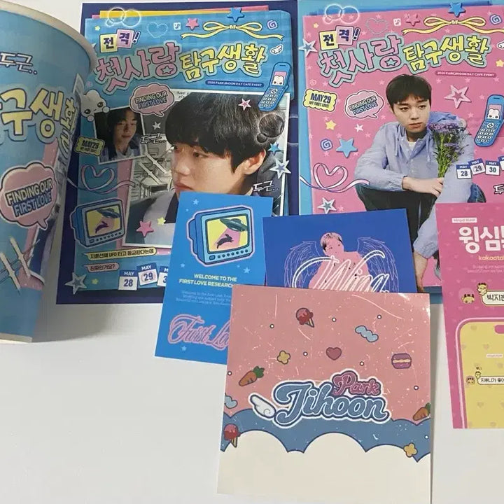 [BUNJANG] Park Ji Hoon Birthday Cafe Goods / 박지훈 생일카페 굿즈