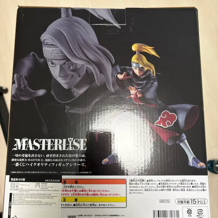 [BUNJANG] Naruto Ichiban Shoji Deidara Figure / 택포 19) 나루토 제일복권 데이다라 피규어 판매