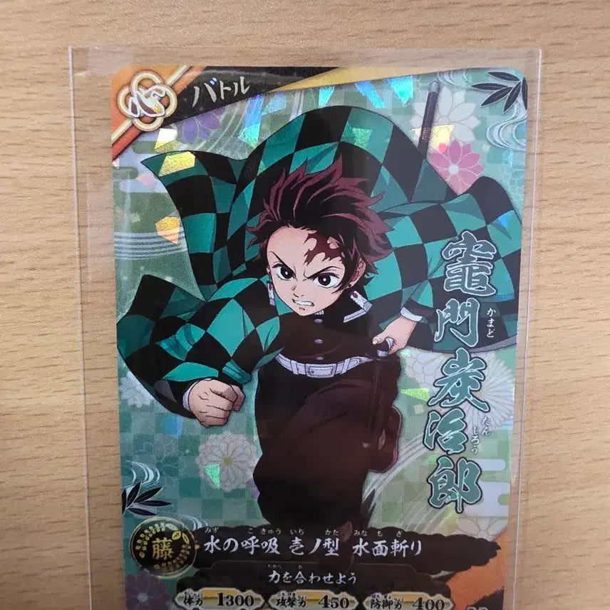 [BUNJANG] Demon Slayer: Kimetsu no Yaiba Kamado Tanjiro Promo Card PR01-002 / 귀멸의 칼날 신규 카드 프로모 PR01-002 카마도 탄지로