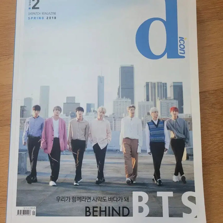 [BUNJANG] BTS DICON Photobook Magazine / 방탄소년단 bts 디아이콘 비하인드 화보집 잡지 알엠 진 슈가 제이홉 지민 뷔 정국