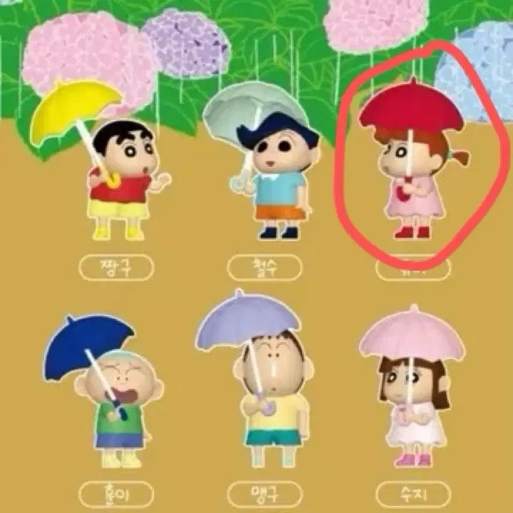 [BUNJANG] Crayon Shin-chan Random Figure Umbrella / 짱구 우산 랜덤 피규어 유리