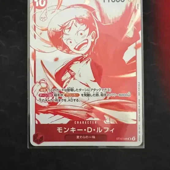 [BUNJANG] One Piece Card 3rd Anniversary Limited Luffy Promo / (일판) 원피스카드 3주년 한정 루피 프로모