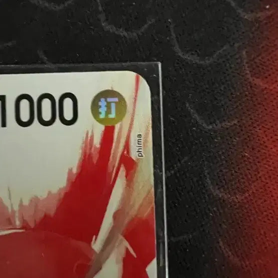 [BUNJANG] One Piece Card 3rd Anniversary Limited Luffy Promo / (일판) 원피스카드 3주년 한정 루피 프로모