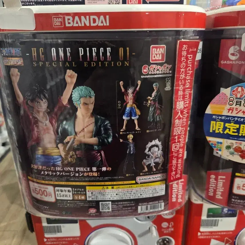 [BUNJANG] H.G. One Piece 01 Special Edition Metallic Ver. Figures / 원피스 피규어