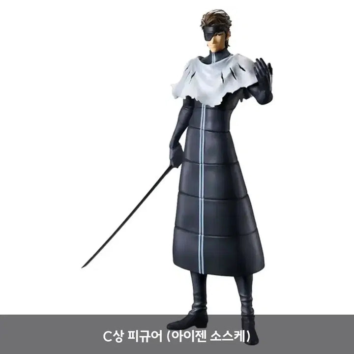 [BUNJANG] Ichiban Kuji Bleach Sosuke Aizen C Prize Figure / 제일복권 블리치 C상 아이젠 소스케